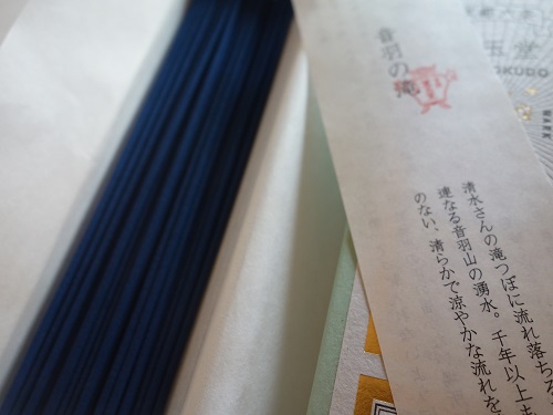 1594okou2.jpg