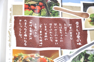 20130620aidore2.gif