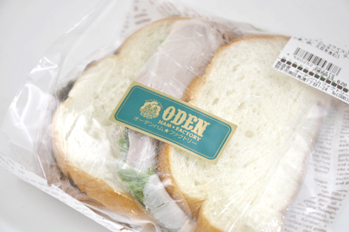 20130620orden3.gif