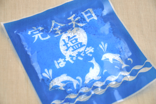 20130718sio2.gif