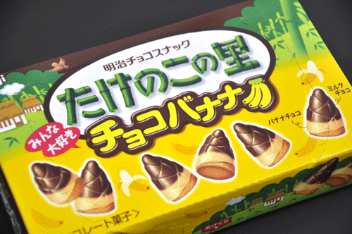 20130718takenoko2.gif