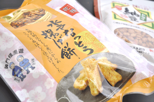 20130820nattto2.gif