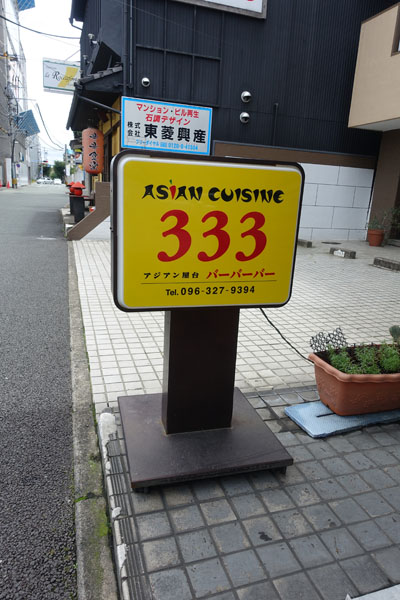 33309.jpg