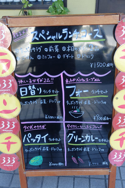 333b1.jpg