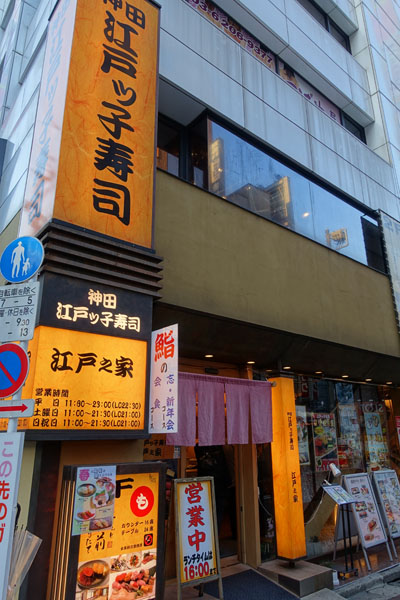 EDO9.jpg