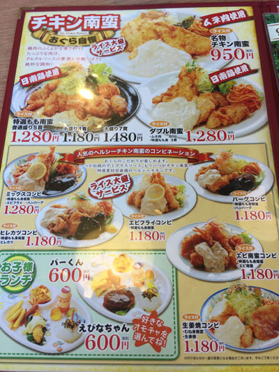 OGURA2.jpg