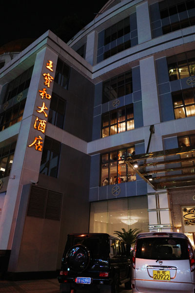 R0001165.jpg
