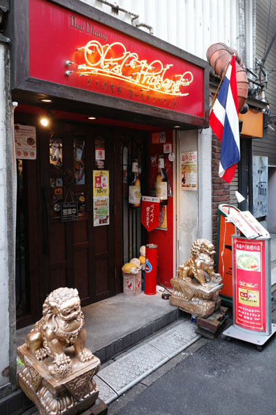 R0001376.jpg