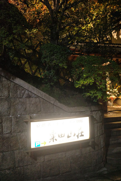 R0001440.jpg