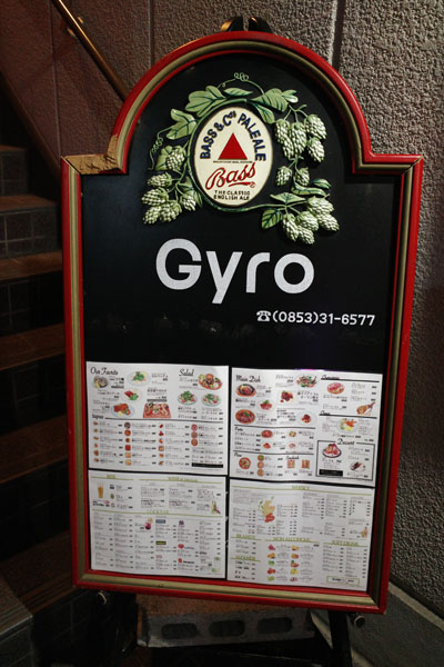 R0001521.jpg
