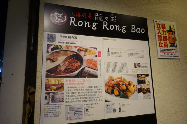 RRP2.jpg