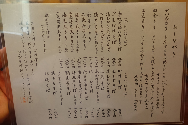 YUKIS1.jpg