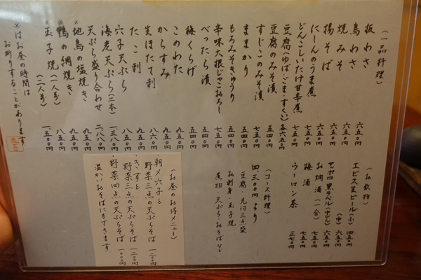 YUKIS2.jpg