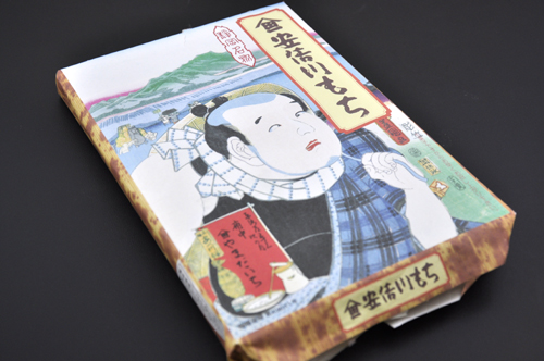 abekawa5.jpg