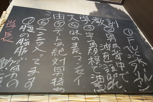 aburasoba2.jpg