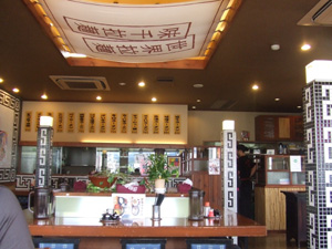 ajisen3.jpg