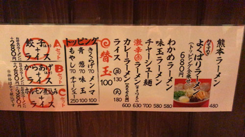akagumi1.jpg
