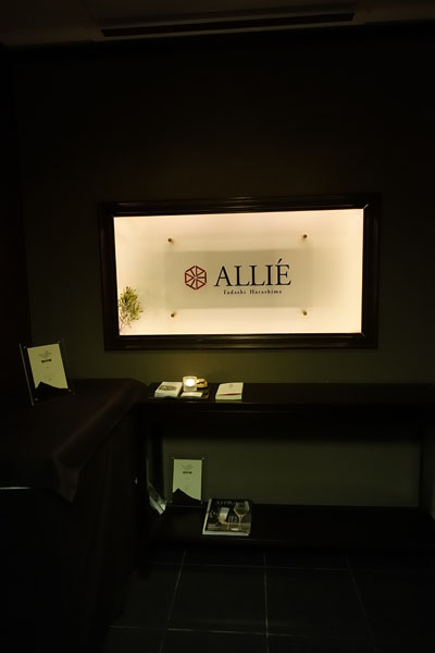 alie2.jpg