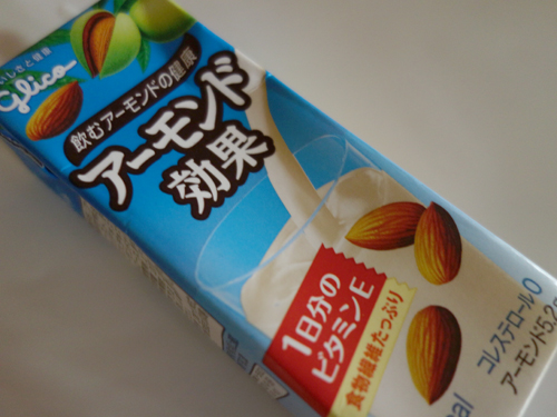almond1.jpg