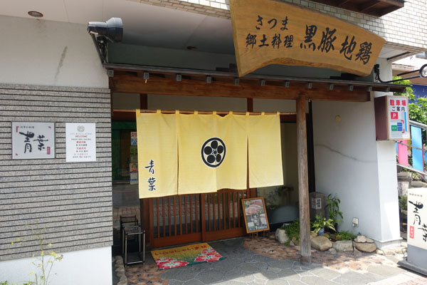 aobaib8.jpg