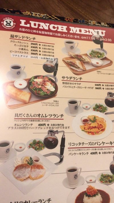 aoyama5.jpg