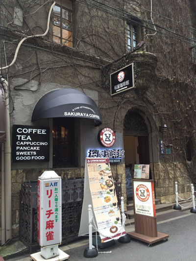 aoyama8.jpg