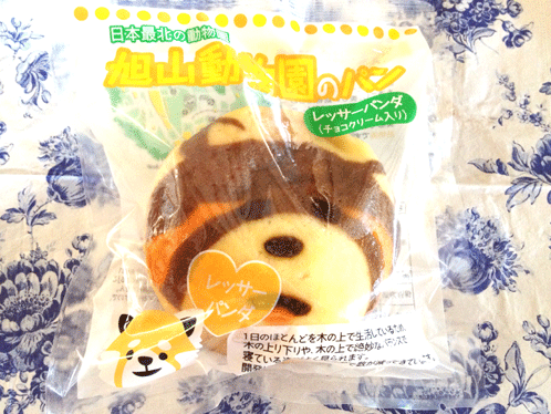 asahiyamaa2.gif