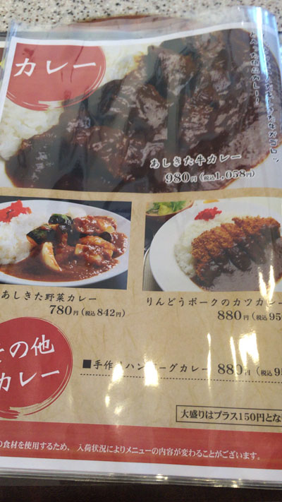asikita2.jpg