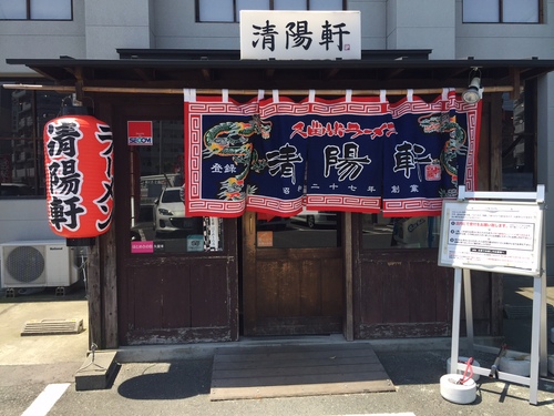 せいようけん1.JPG