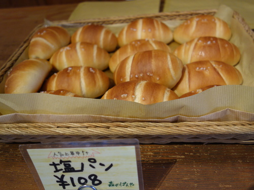 DSC01583.JPG