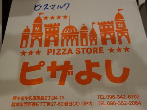 DSC01659.JPG