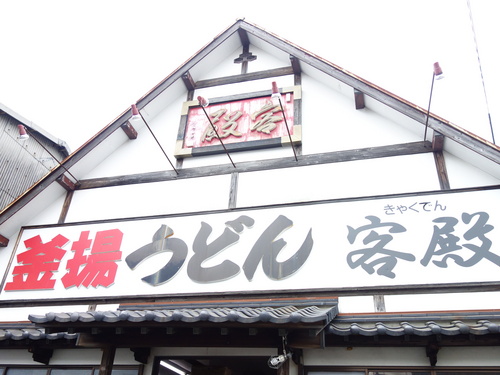 DSC02086.JPG