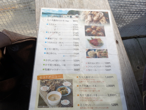 DSC02496.JPG