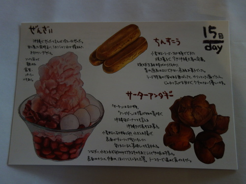 DSC02525.JPG
