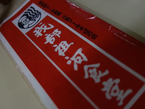 DSC02580.JPG
