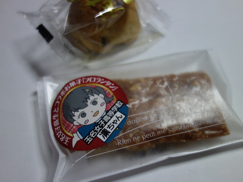 DSC02587.JPG
