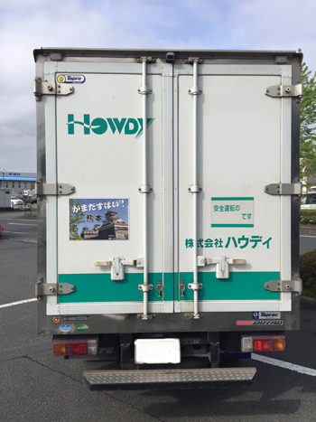 gamatruck.JPG