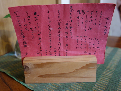 FDSC03569.JPG