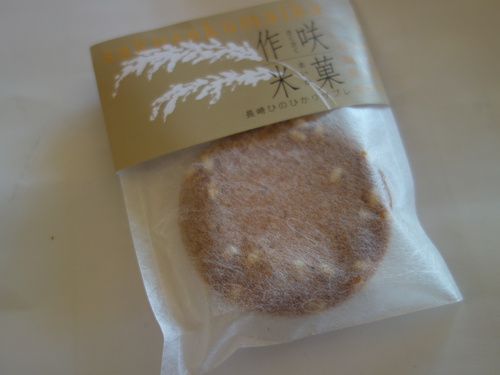 DSC04094.JPG