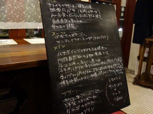 DSC04104.JPG