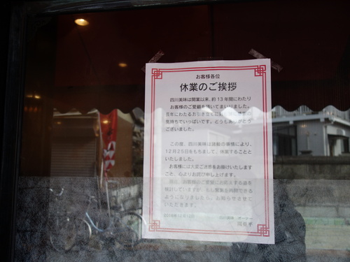 DSC04627.JPG
