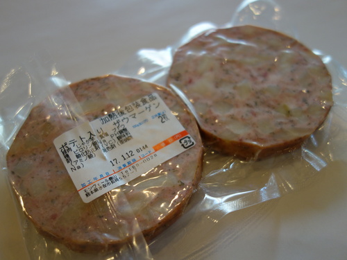 DSC04655.JPG
