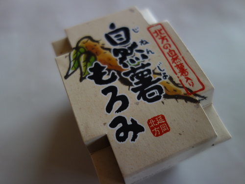DSC02844.JPG