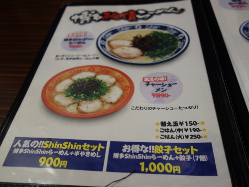 DSC05766.JPG