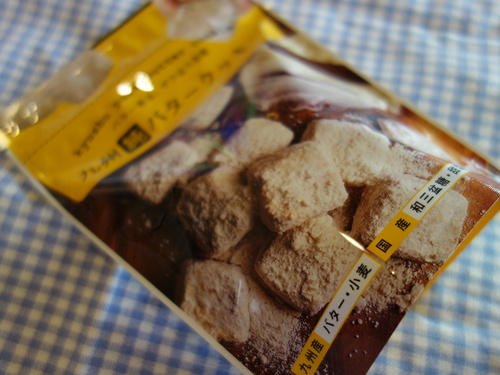 DSC05772.JPG