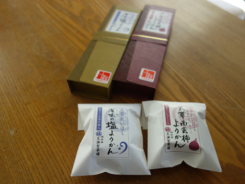 amakusaa5.jpg