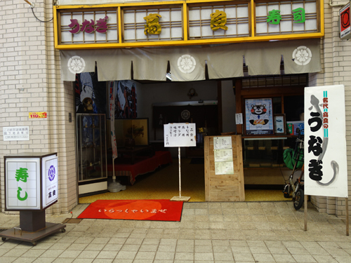 koura1.jpg