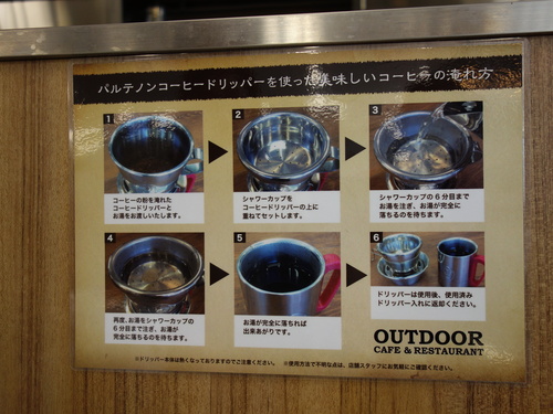 DSC05857.JPG