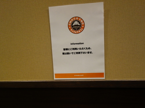 DSC06180.JPG