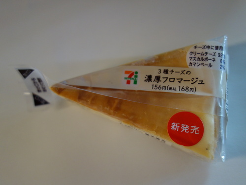 cheesecakeDSC06412.JPG